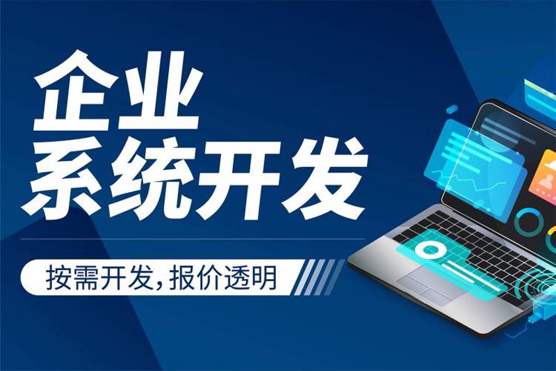 微信公众号开发：企业营销的新引擎