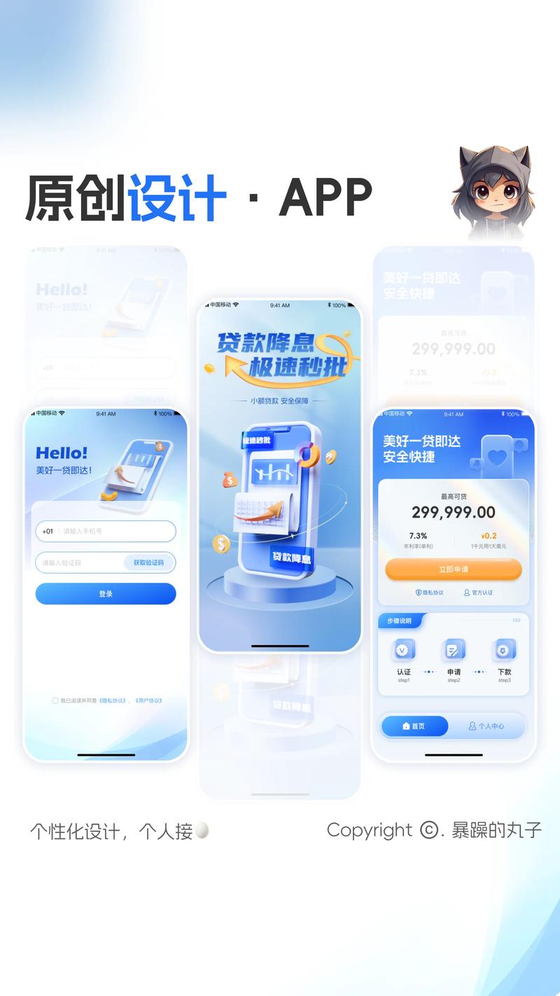 上海网站建设：打造在线名片